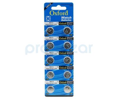 AG-13 Pil Oxford 10'lu - 1