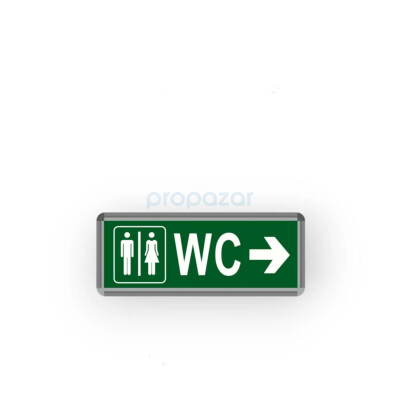 Helios HS 4603 3W Çıkış Armatürü WC Sağ - Sol - 